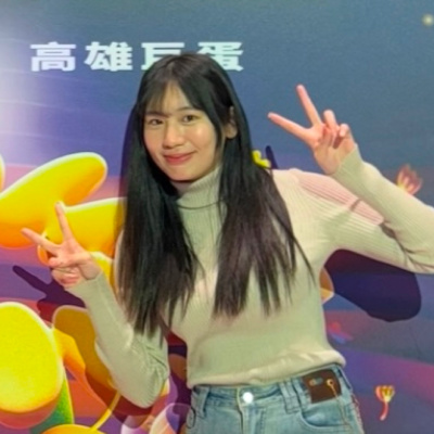 林芳伊